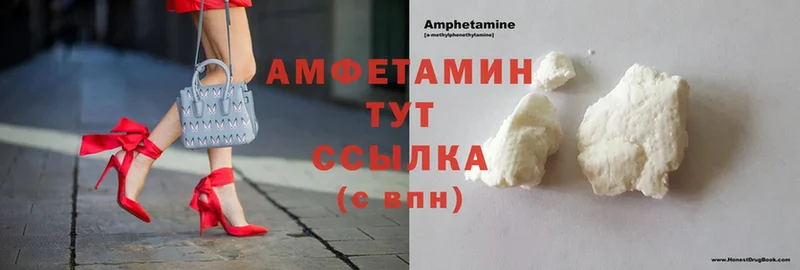 Amphetamine 98%  МЕГА зеркало  Навашино 